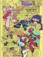 电影日韩-韩国谍战电影代号青鸟海报