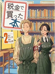 电影日韩-日本悬疑电影铁道尽头的夏天海报